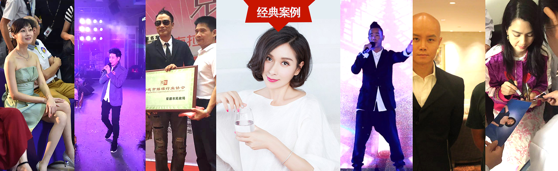 广州c7娱乐明星经纪公司